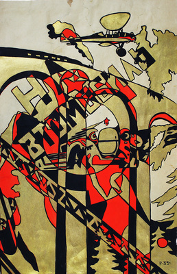 Неизвестный художник. Композиция с аэропланом